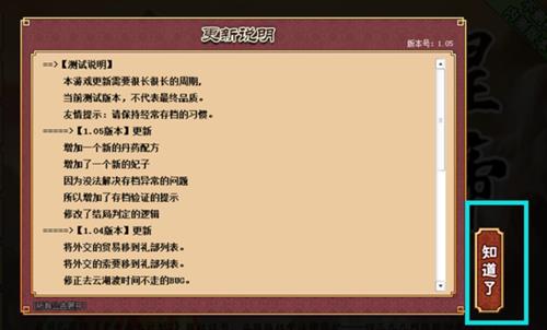 《皇帝成长计划2》皇后哪个属性最好