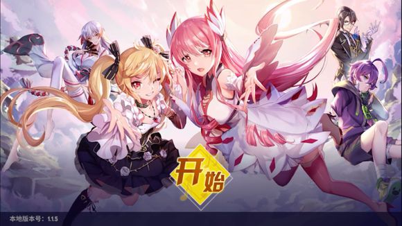 命运歌姬起源之树是什么_命运歌姬起源之树介绍