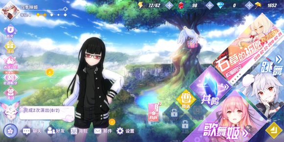 《命运歌姬》连接者是什么