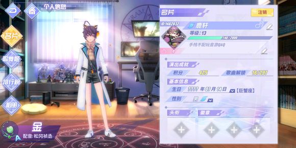 《命运歌姬》抽多少次出永久服饰