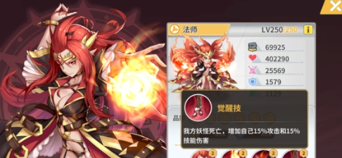 《出发吧妖怪》阵容搭配推荐详解