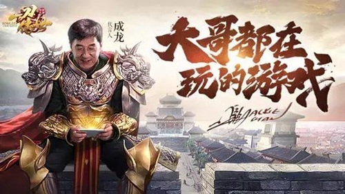 《一刀传世》成龙版打怪会掉元宝吗