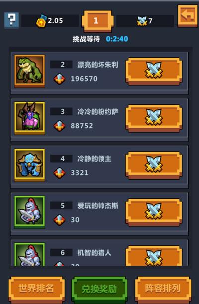 Ӷ³ǡPVPô