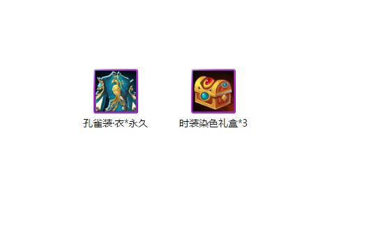 《诛仙》手游2月新服总动员活动