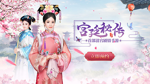 《宫廷秘传》怎么获得衣服