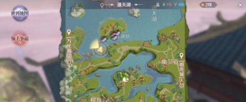 《完美世界》手游遗落的包隐藏任务攻略