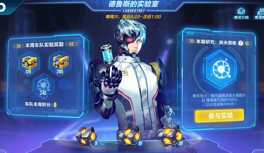 《QQ飞车》手游故园初春版本大全