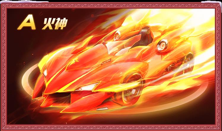 《QQ飞车》手游故园初春版本大全