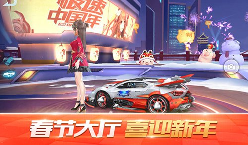 《QQ飞车》手游极速冲锋特性详情