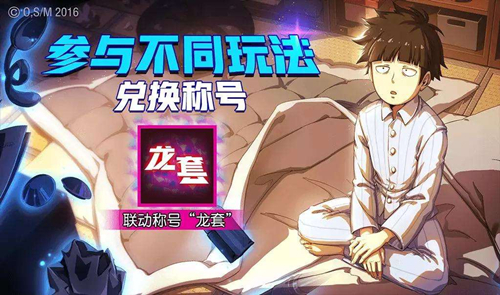 《非人学园》灵幻的捉灵委托活动怎么完成