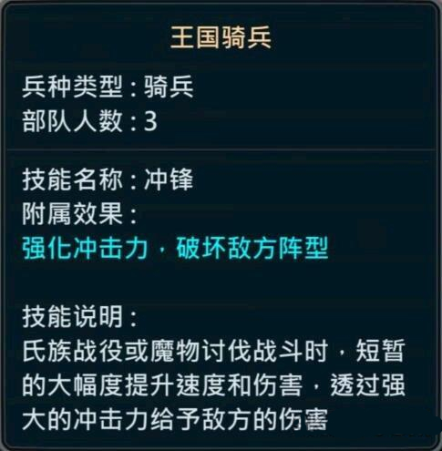 《王者决断》pve推图阵容推荐与龙魂选择