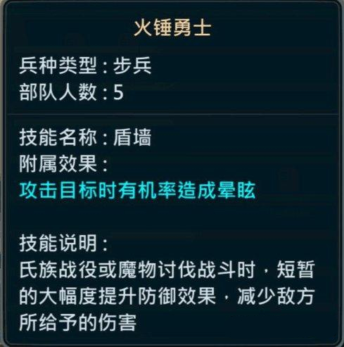 《王者决断》pve推图阵容推荐与龙魂选择