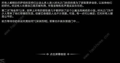 《贪婪洞窟2》3月新版本更新内容汇总 新玩法新地图预览