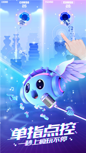 抖音首款音游《音跃球球》正式版在哪预约