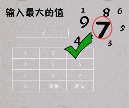 ϷسԼս21ش