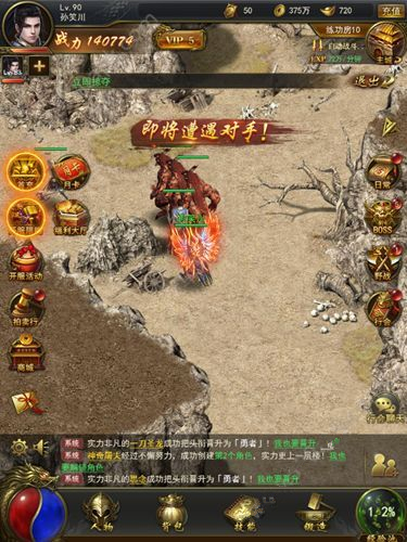 《一刀传世》成龙版怎么野外PK
