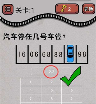 ϷسԼս1ش