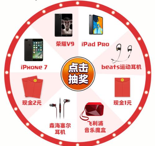 《部落冲突》开学礼包