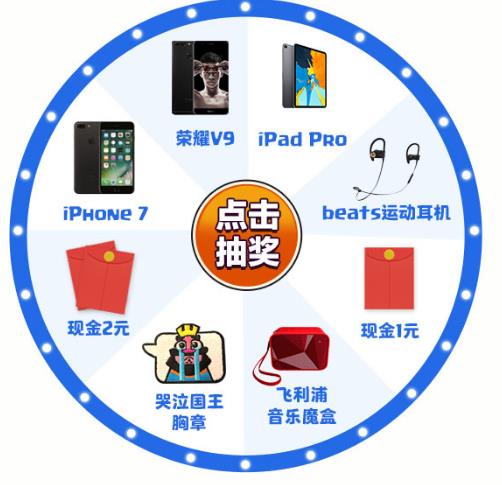 《皇室战争》开学季礼包