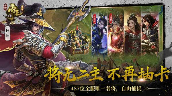 《皇帝成长计划2》壮丁增长详解