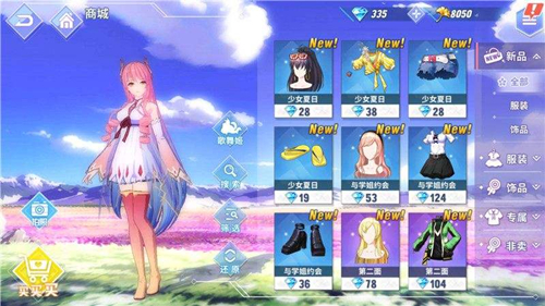 《命运歌姬》永久服饰获得途径