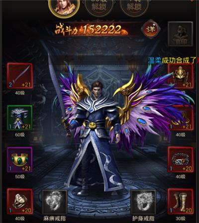 《龙城战歌》选择哪个职业最厉害