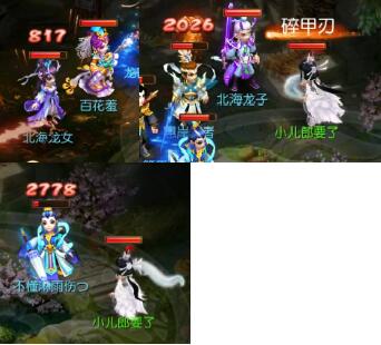 《梦幻西游》手游新宠物鬼剑怎么样