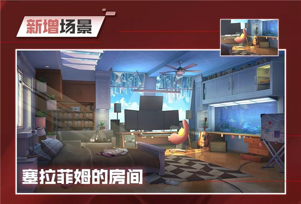 《永远的7日之都》新篇章深渊回声剧情介绍