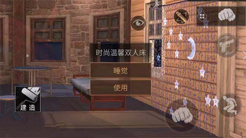 《明日之后》满天星窗帘灯怎么得