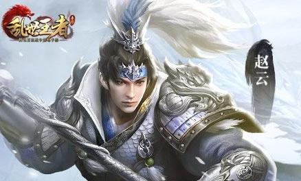 《乱世王者》元宵灯谜答案一览