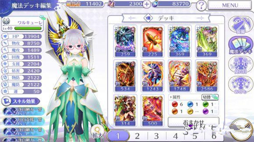 《纯白魔女》物理队速刷上级哈斯塔攻略