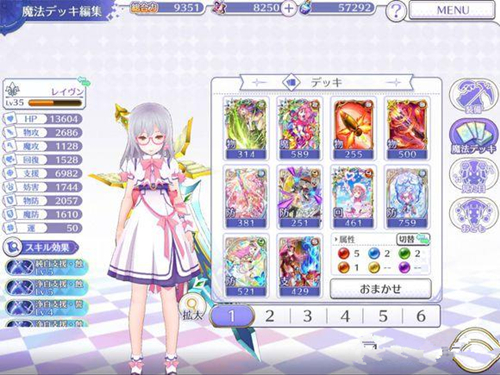 《纯白魔女》物理队速刷上级哈斯塔攻略