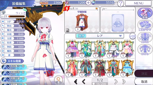 《纯白魔女》法莎莉雅怎么打