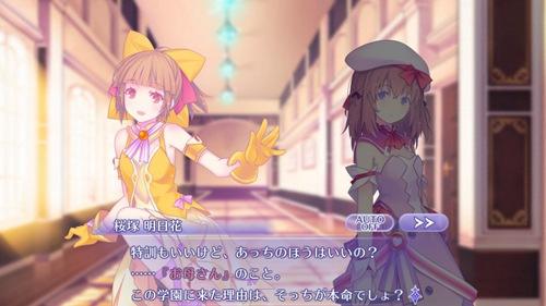 《纯白魔女》 海德拉打法
