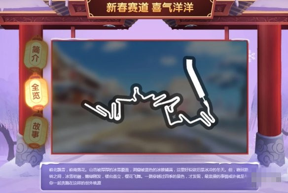 QQɳ԰淨