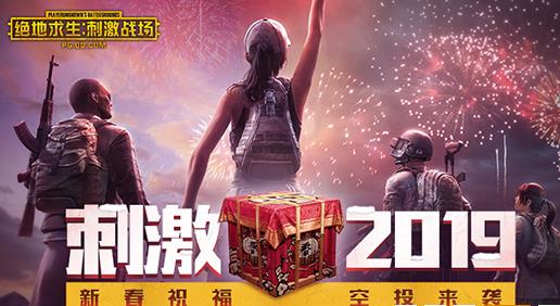 ̼ս2019һȫ