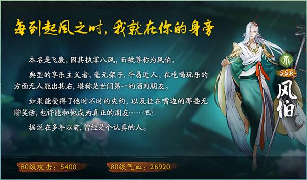 《神都夜行录》2019元宵节活动