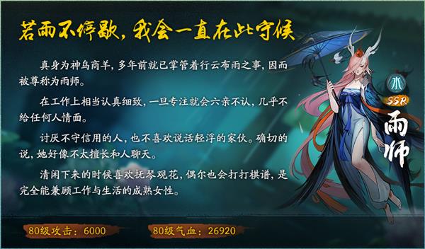 《神都夜行录》2019元宵节活动