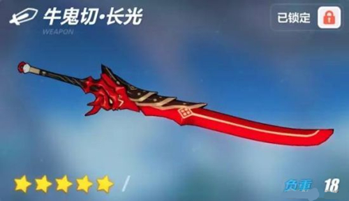 《崩坏3》牛鬼切长光搭配详解