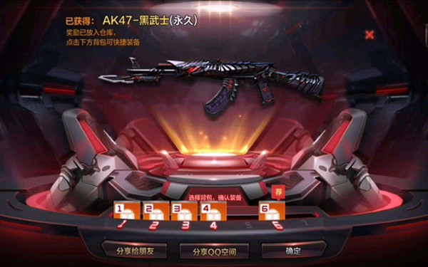 CF手游抽黑武士要多少钻