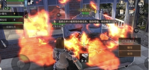 《明日之后》特制燃烧瓶获得方法介绍