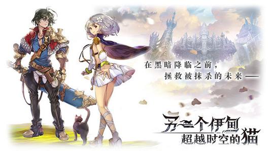 《另一个伊甸》NPC位置汇总