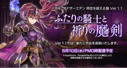 《另一个伊甸》地下迷宫魔力详解