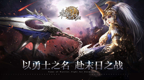 《末日的第53天》竞技场怎么打