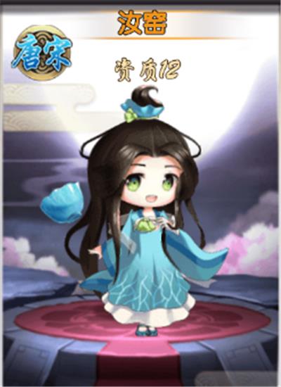 《亿次元》汝窑有什么技能