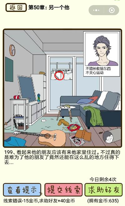 ټСһ199ô