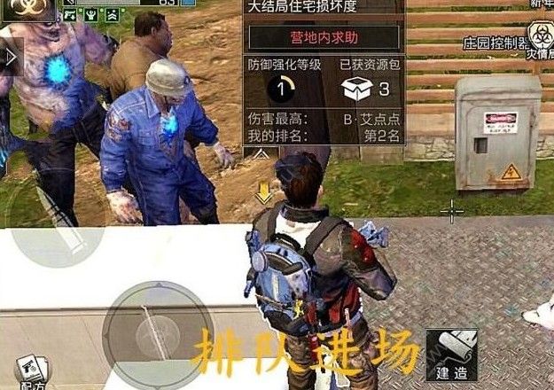 《明日之后》电网怎么刷熟练度