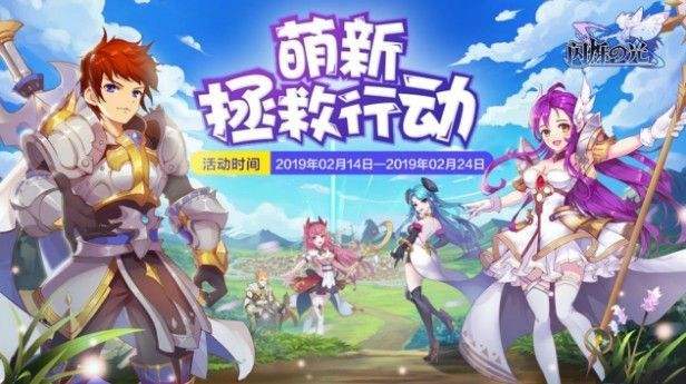 《闪烁之光》风王开局怎么玩