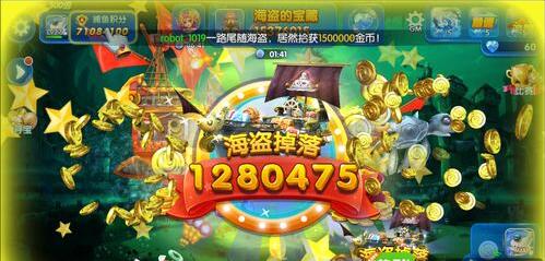 《捕鱼来了》怎么冲级刷金