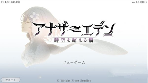 《另一个伊甸》新手前期肝帝攻略